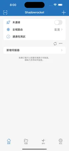 梯子节点在哪找android下载效果预览图